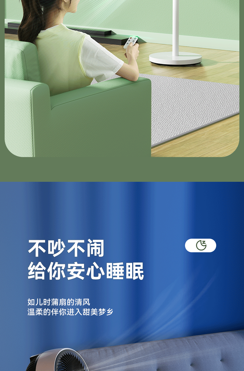 骆驼空气循环扇家用语音遥控对流落地扇静音台地两用电风扇一件发空气循环扇循环空气扇	空气循环扇超静音	空气循环电风扇	详情16