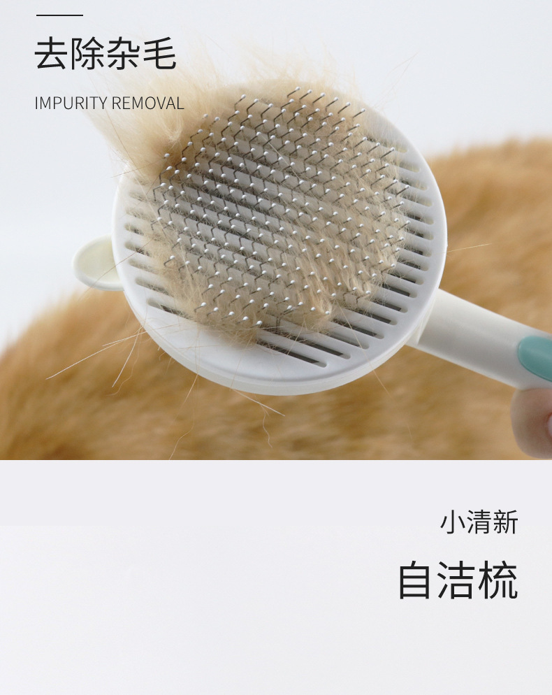 New pet comb, one-click hair-removing needle, hair-removing brush, suitable for dogs and cats to remove floating hair, telescopic and knot-opening self-cleaning comb pic 25