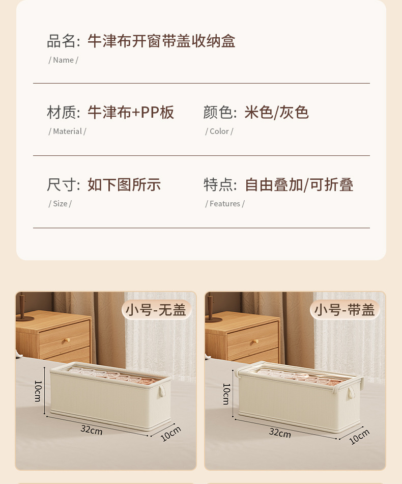 Front window mesh cover storage box, dust-proof wardrobe, fabric pants storage box, folding washable clothes storage box pic 14