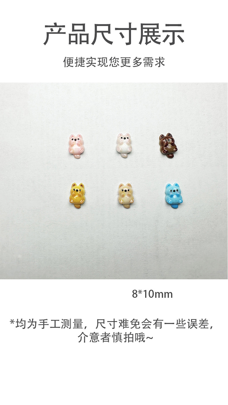 网红卡通西高地狗狗美甲饰品树脂仿真迷你小狗可爱发夹diy材料包详情3