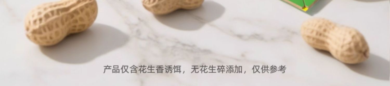 超威强力粘鼠板老鼠贴强力粘鼠贴捕鼠器灭鼠贴强力粘板自带花生香详情6