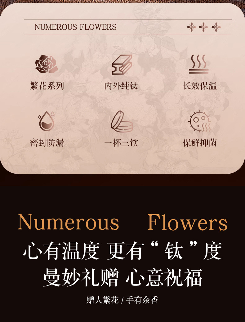 The new double-drink Lily of the valley coffee cup has a high appearance level, a pure titanium inner liner, a thermos cup, and is portable and portable with a straw pic 2