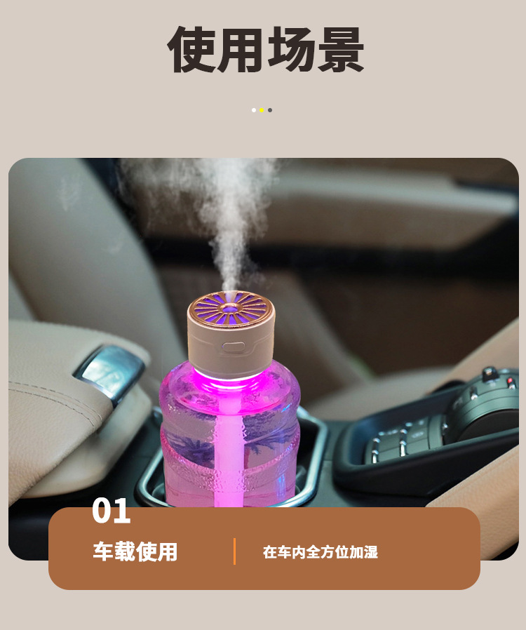 无雾加湿器蓝牙音响助眠白噪音播放器车载香薰150ml加湿器详情13