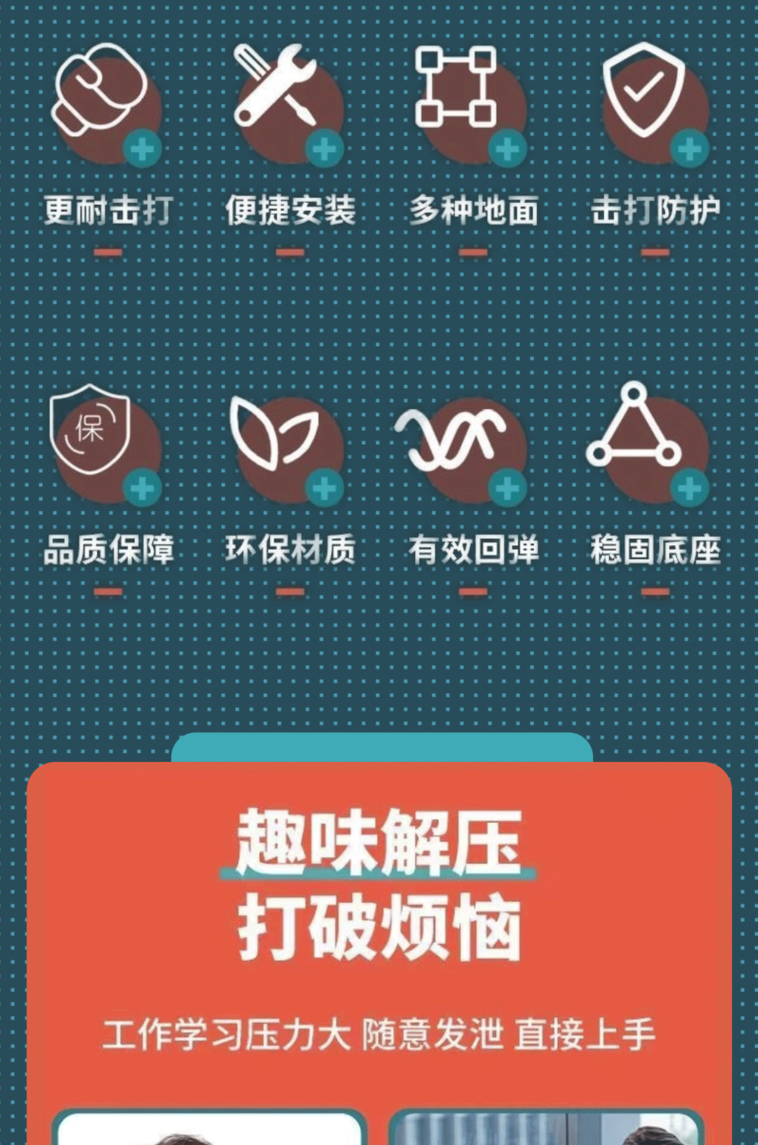 充气拳击柱儿童健身不倒翁玩具立式解压沙包袋跆拳道散打训练器材详情5