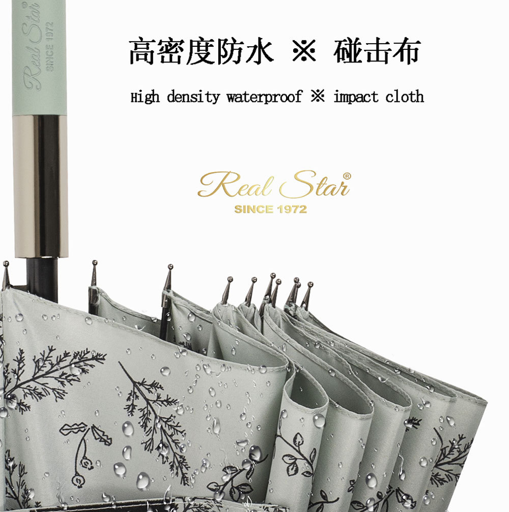【出口哈萨克斯坦】稻穗印花直杆伞一键开伞190T高密度防水布雨伞详情7