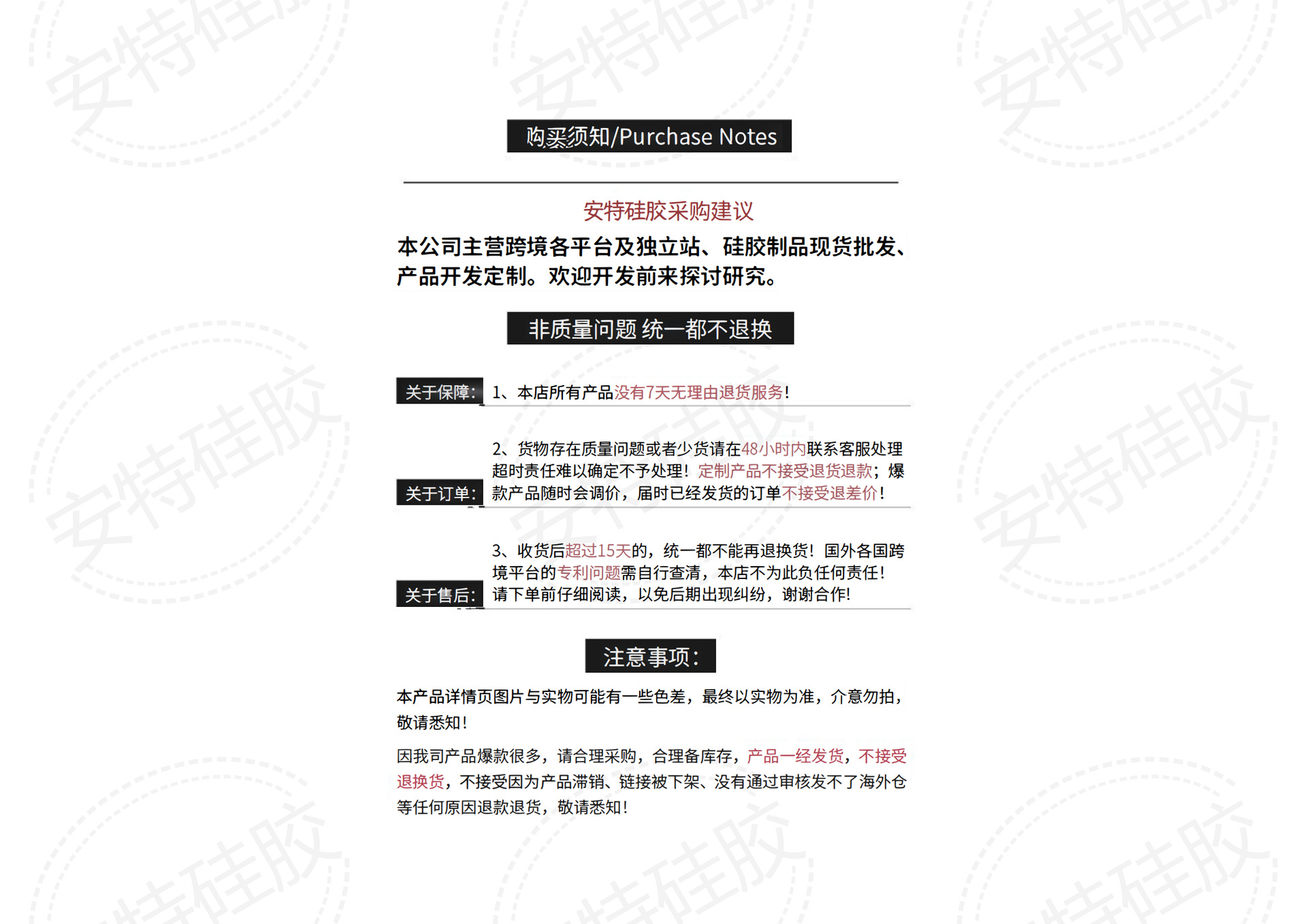 食品级纯胶加厚款硅胶杯套 防滑耐高温不锈钢保温杯杯底详情2