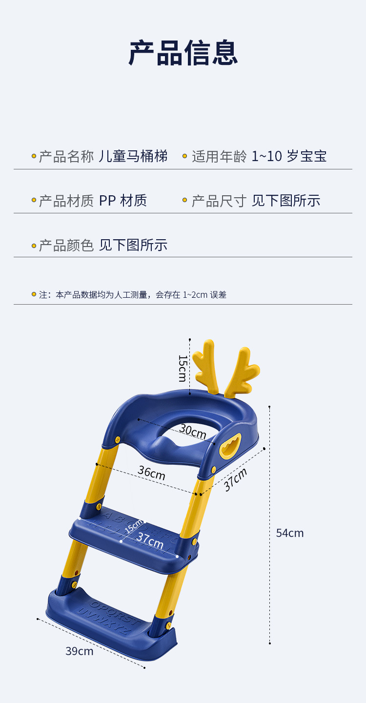 儿童坐便器马桶梯小孩辅助阶梯可折叠马桶圈可调节男女宝宝坐便圈详情16