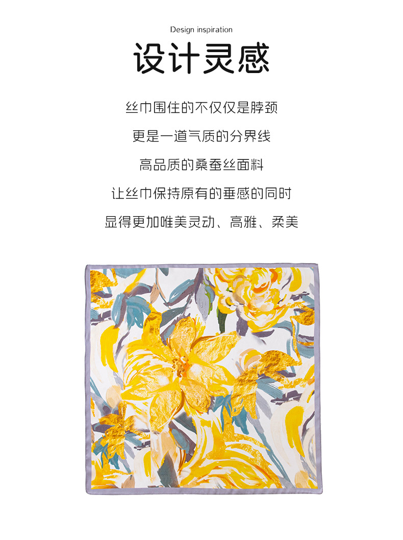 情人节礼物桑蚕丝丝巾真丝高级感小方巾53丝绸小领巾丝巾女系脖详情5
