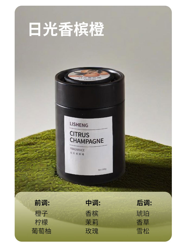车载香薰汽车香水车内清新除臭高档持久固体香膏新款香氛淡香代发详情8