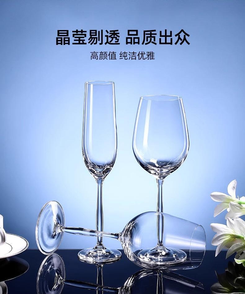 捷克进口红酒杯套装高脚杯家用无铅水晶玻璃杯婚庆礼盒伴手礼定制详情10