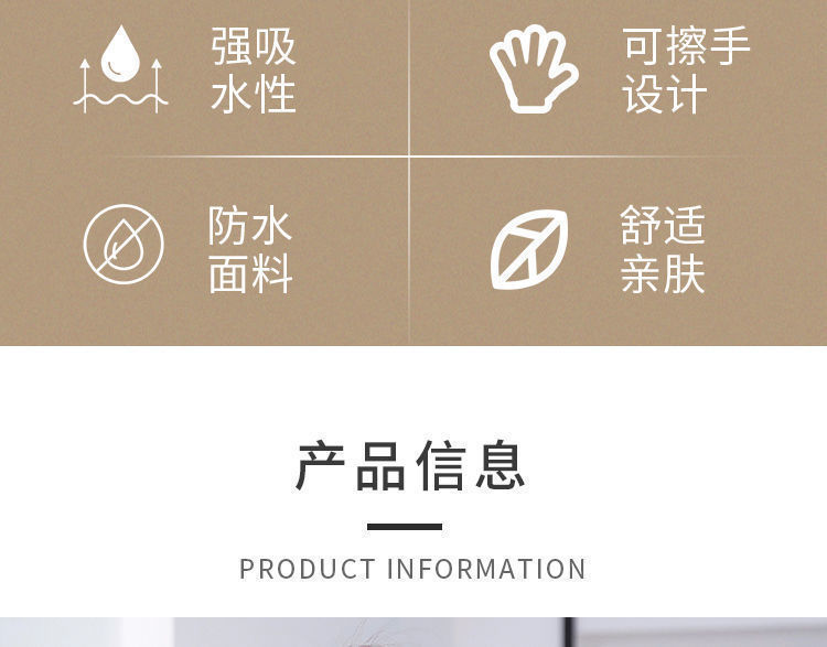 擦手围裙女厨房家用防水防油2025新款餐饮专用网红工作服免洗围腰详情2