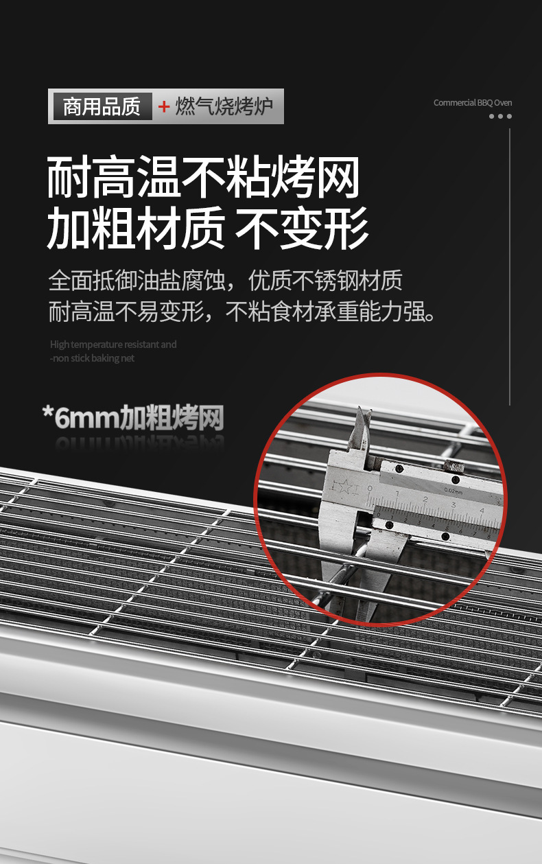 Commercial smokeless electric/gas barbecue grills, hotel and restaurant barbecue, oyster and skewer grilling machines, and street barbecue equipment pic 10
