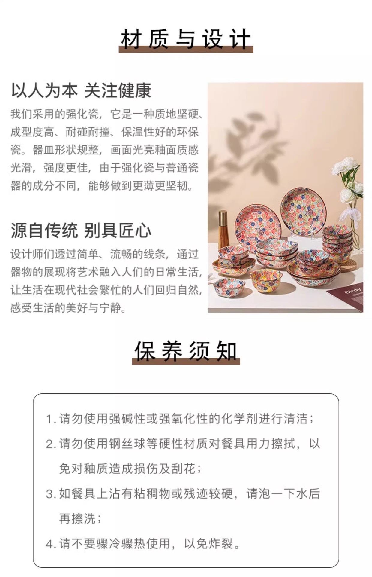 陶瓷高颜值釉下彩餐具餐厅盘碗家用组合批发详情9