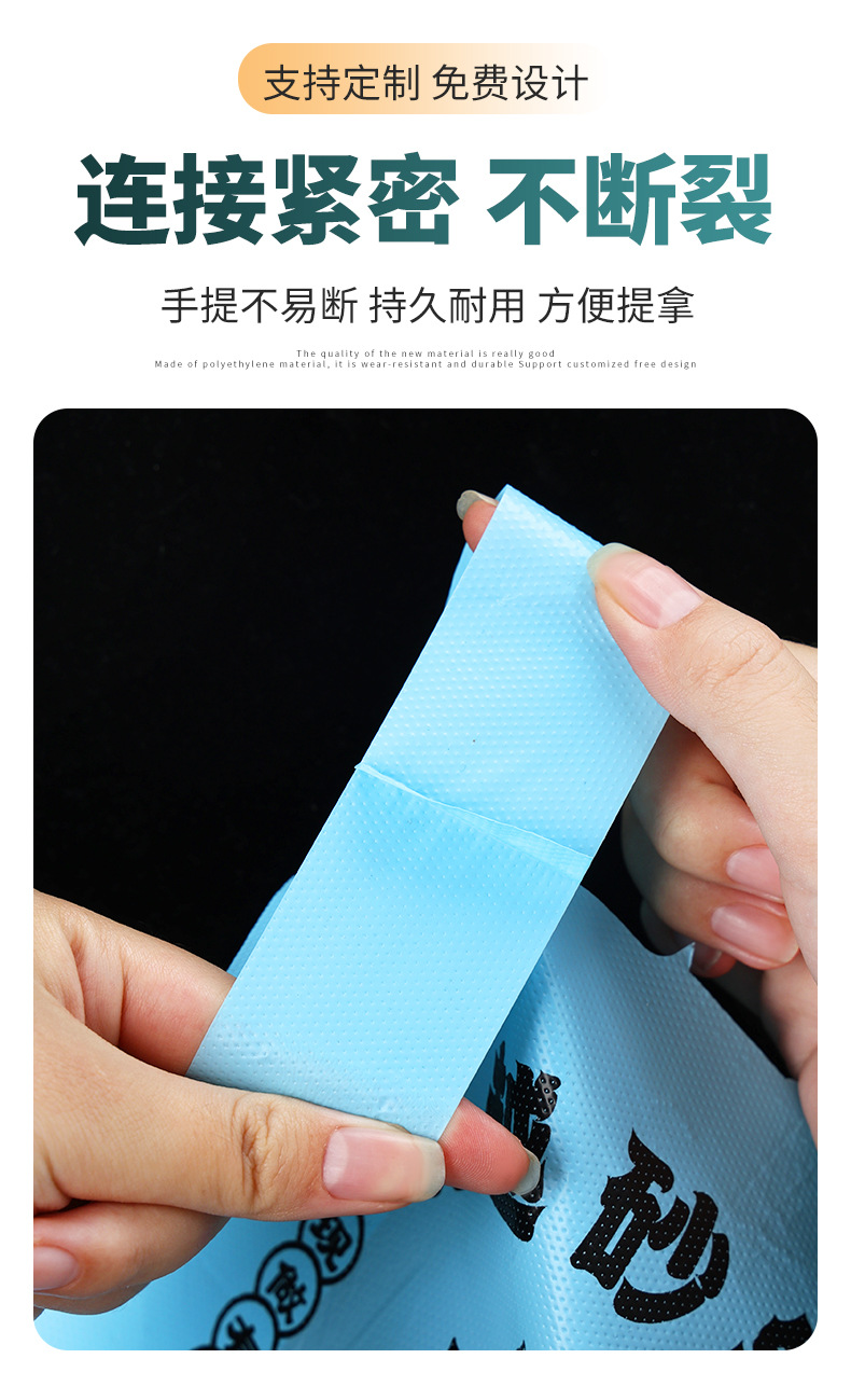 外卖打包袋食品塑料透明方便袋批发商用包装袋手提一次性背心袋子详情13