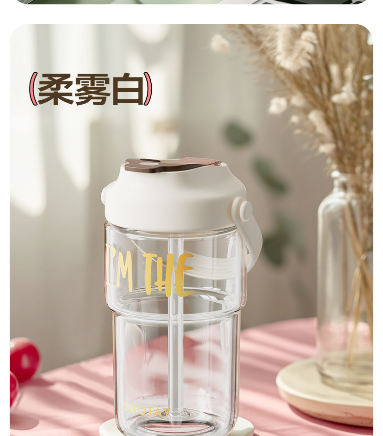 定制尚泰双饮花茶杯自带吸管硅胶提手可爱网红办公专用详情23