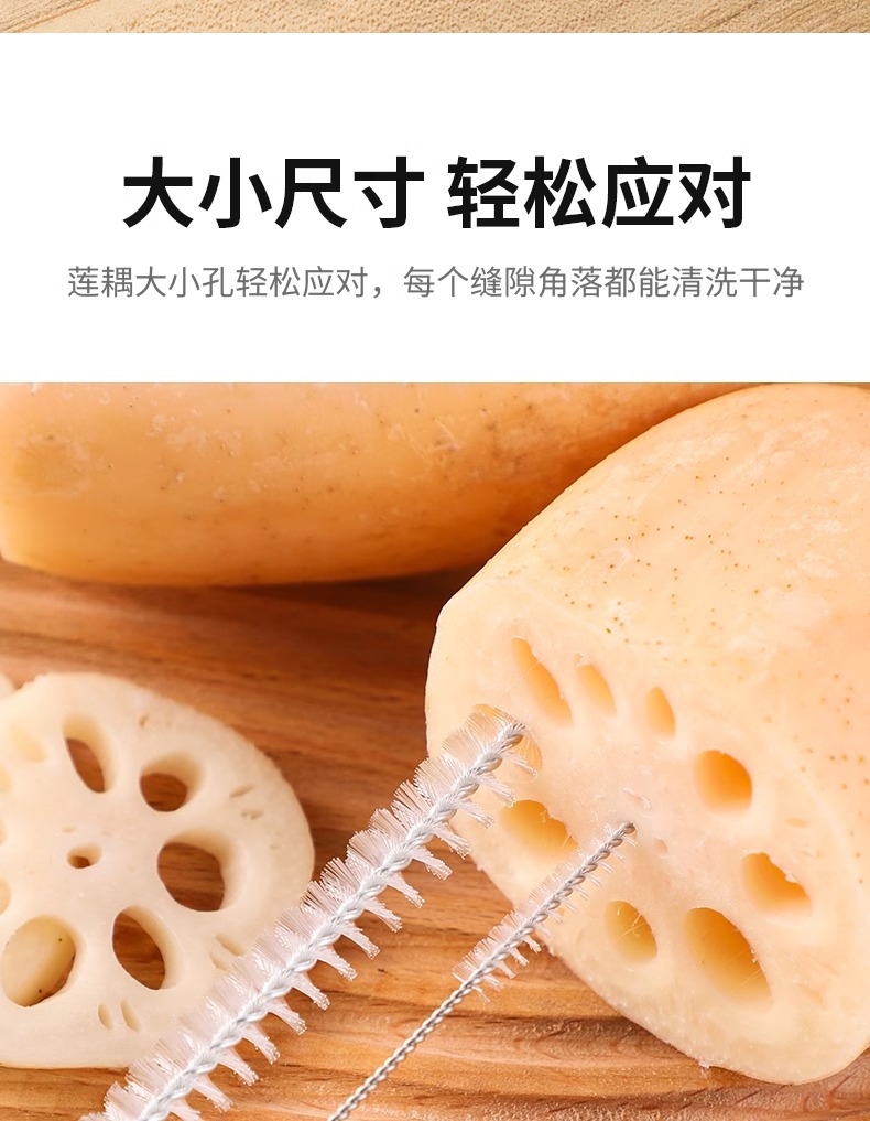 Lotus root hole cleaning brush, a fine lotus root cleaning tool, lotus root hole brush, cleaning tools, baby bottle straw brush, piping nozzle brush, bristle brush pic 2