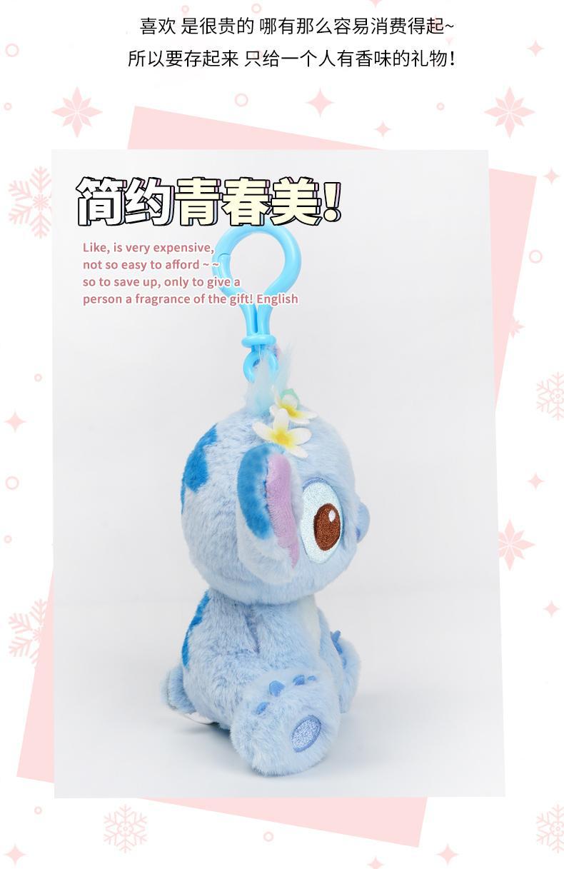 【 Disney 】 Stitch plush pendant, Stitch doll Plush toy figurine, keychain, schoolbag pendant pic 8