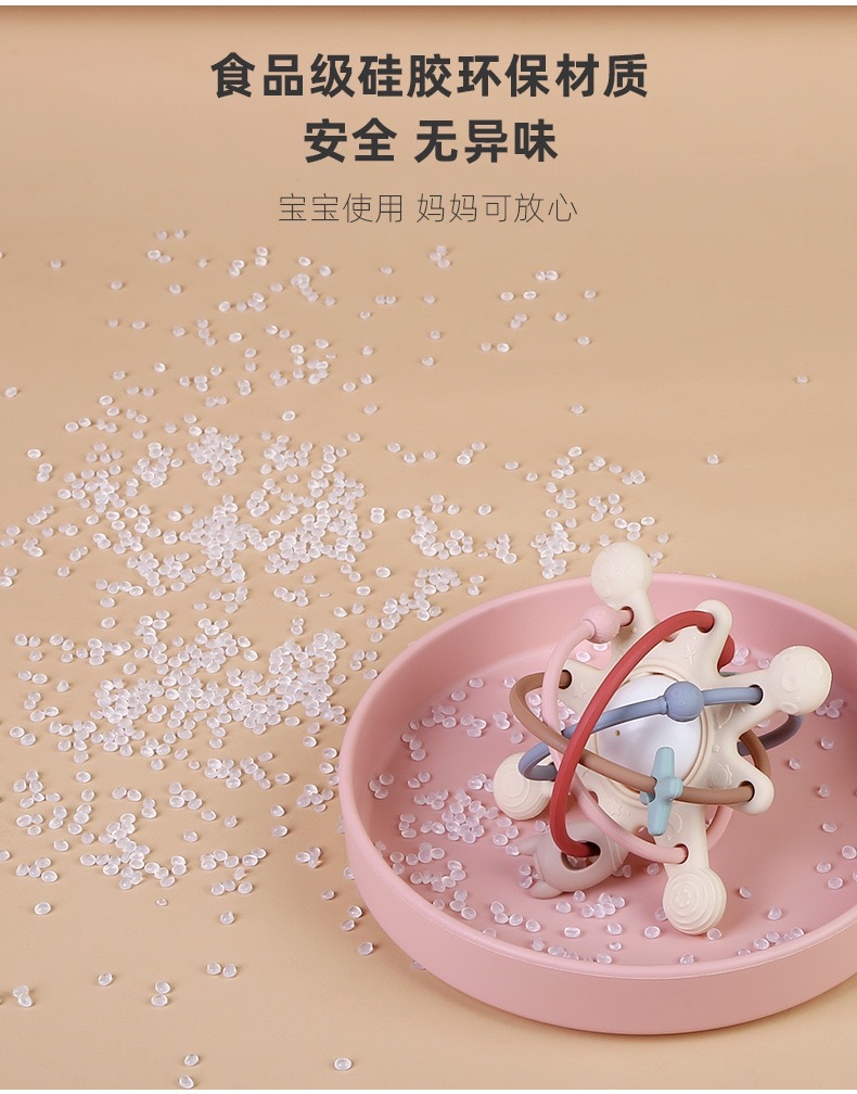 Baby and toddler hand-held ball, starry sky bite, rattle teething gel, water-boiled, biting, grasping and soothing toy manufacturer, baby and maternal products, silicone chain bite gel, baby pic 8