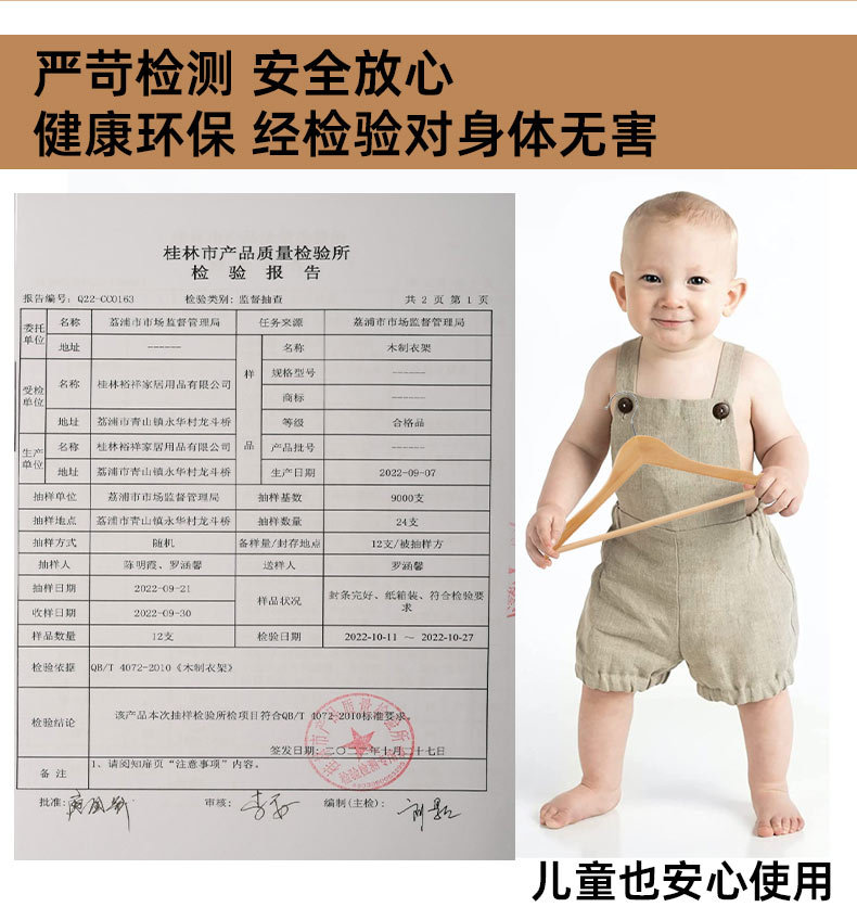 酒店木质衣架加粗款家用无痕防滑木头裤架衣服撑子复古实木晾衣架详情20