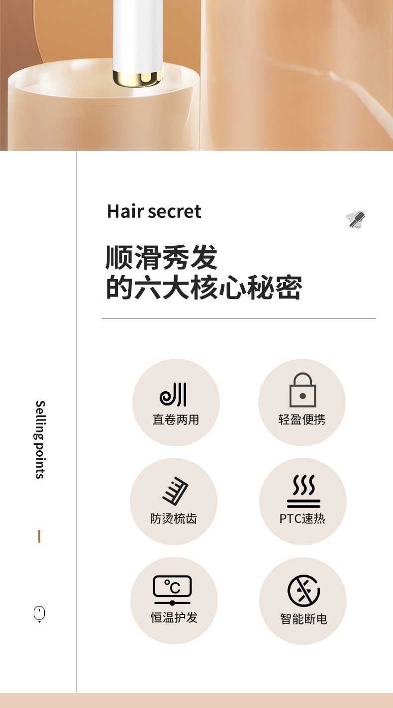 跨境液晶直发梳负离子直发器懒人卷发棒直发卷发两用夹板电卷发梳详情5