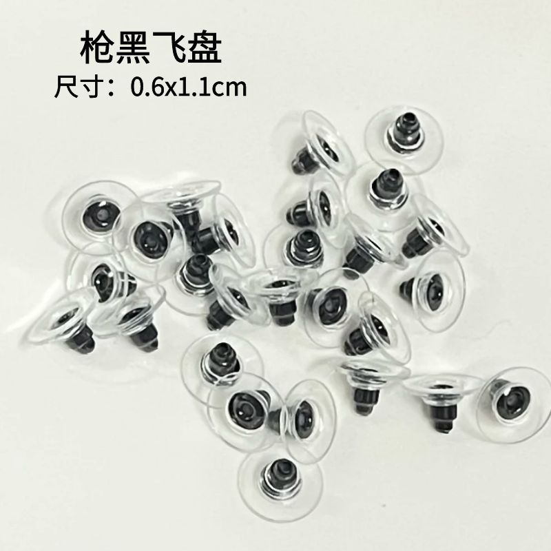 韩版透明硅胶耳环耳堵耳钉扣后塞耳塞帽塑料堵头胶塞后堵扣蝴蝶扣详情9