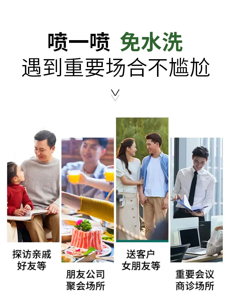 争彩鞋袜除臭剂球鞋降温除味篮球鞋脚臭脚汗除臭喷雾鞋袜除味剂详情8