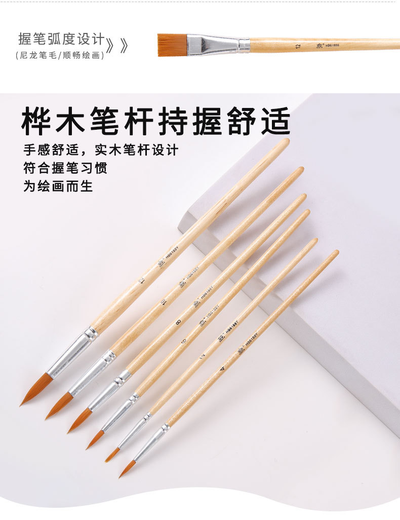 Cross-border 6-piece set: Nylon brush, oil brush, watercolor brush, art painting brush, gypsum ceramic brush, wooden brush pic 6