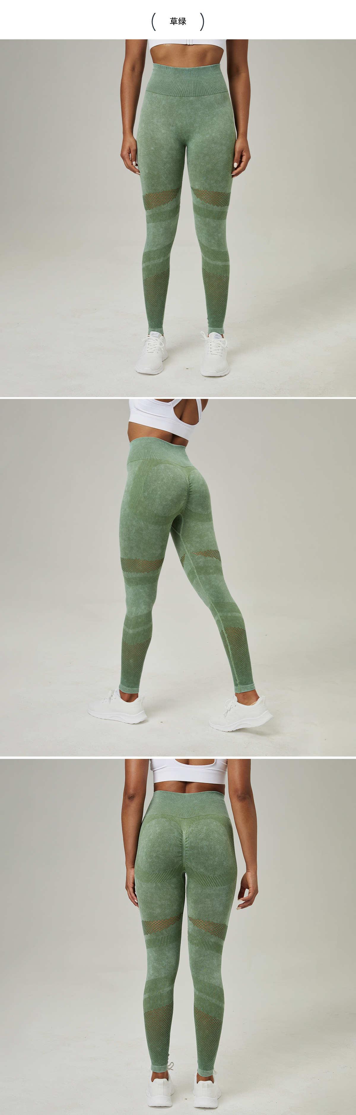 新款镂空无缝瑜伽裤服高腰蜜桃臀提臀健身裤女水洗磨砂紧身运动裤详情4