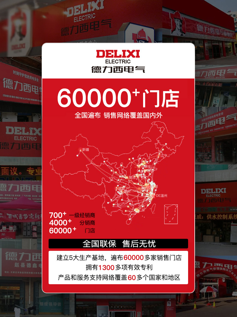 Delixi Electric three-fork socket wrench, multi-functional maintenance tool, extended rod, Y-type hexagonal socket wrench pic 4