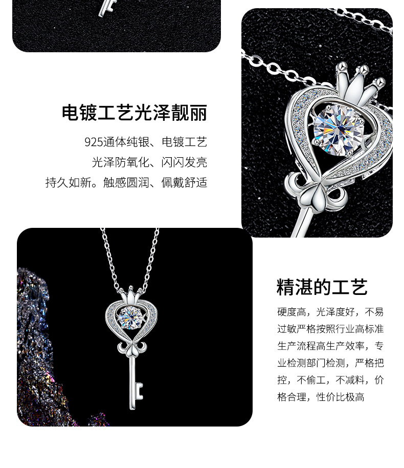 Zhuoheng Select S925 All-silver dynamic Moissanite key Necklace Yellow Crown Non-allergic Heart ins Style Key Pendant pic 13