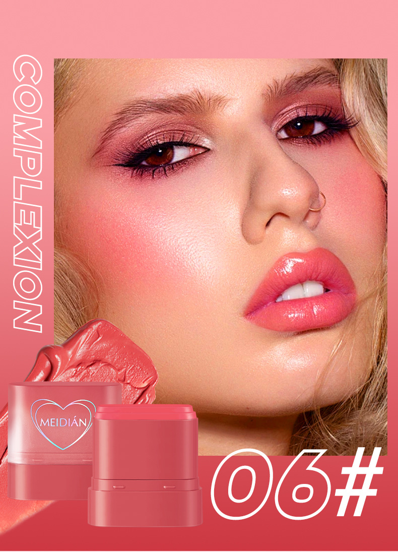 【跨境专供】MEIDIAN魅点腮红唇部多效膏面部彩妆防水腮红膏批发详情15