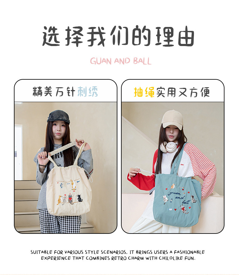 韩版新款百搭日系束口刺绣手提袋日常通勤清新学生大容量托特包女详情7