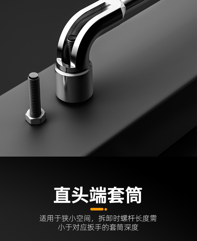 L型套筒扳手双头弯头穿孔扳手7字烟斗型套筒扳手外六套筒汽修扳手详情6