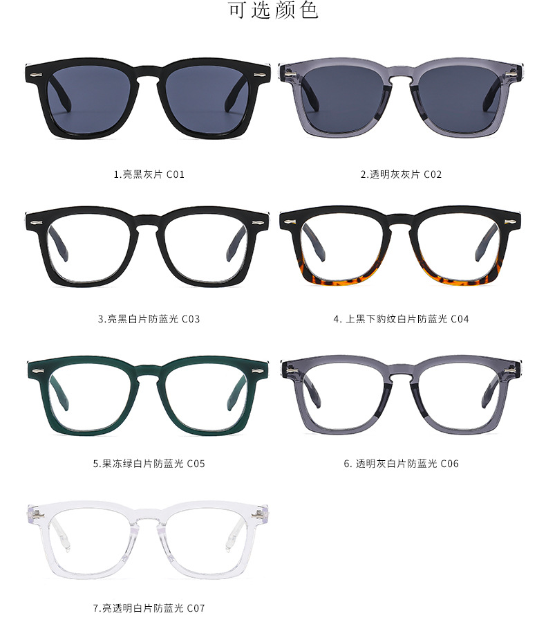 Midin Little Star leg sunglasses, anti-blue light computer glasses, sunglasses for men and women without makeup, big face slimming, flat eyes pic 10