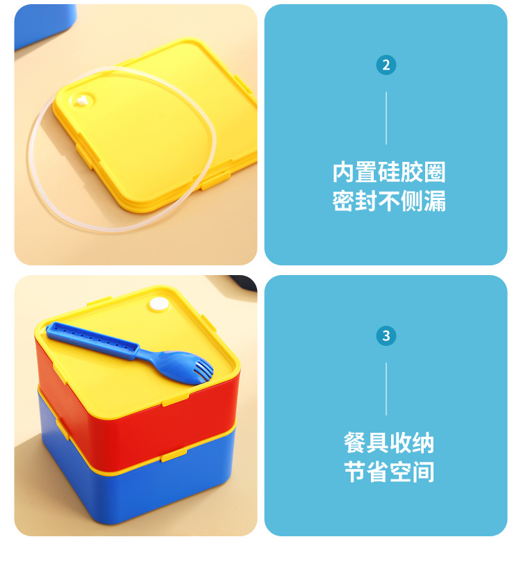儿童拼搭积木绑带饭盒 学生上班族可微波炉午餐盒外出便携便当盒详情15