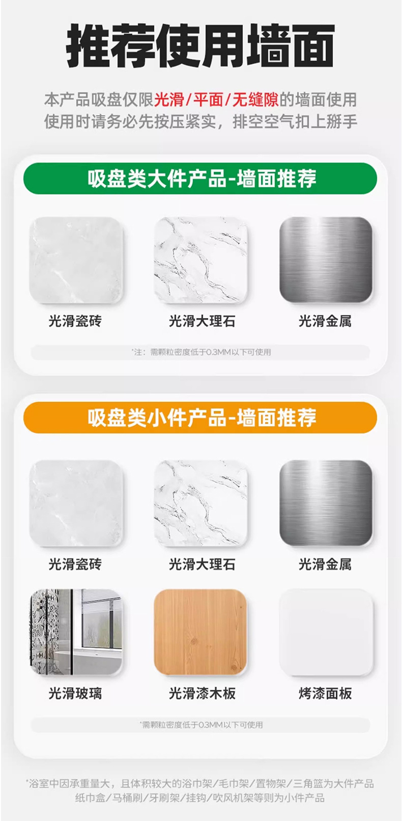 吸盘置物架浴室免打孔卫生间太空铝免釘长方挂墙洗手间厕所收纳架详情15