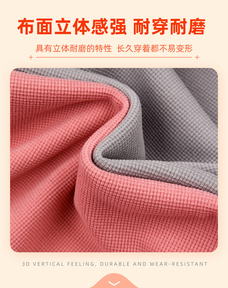 320g小米格欧棉绒加厚弹力面料外套家纺玩具阔腿裤童装面料详情3