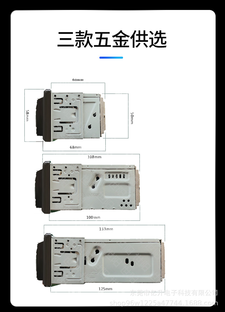 5513车载mp3播放器蓝牙通话汽车收音机免提音乐U盘插卡机代替CD详情14