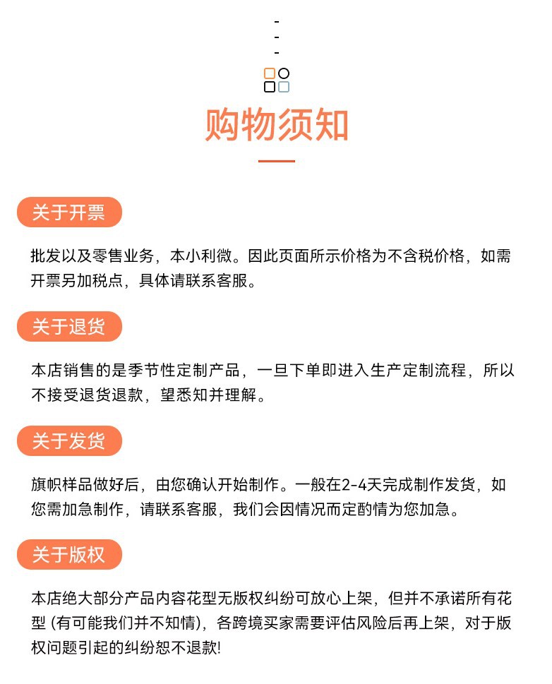 亚马逊万圣节对联   新款圣诞派对装饰旗帜   鬼节恐怖万圣节详情32