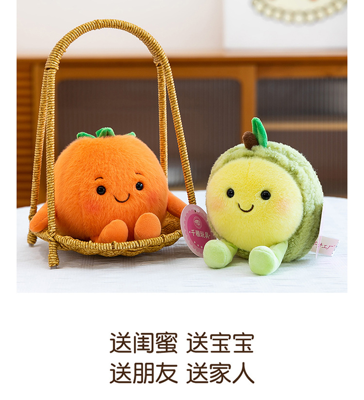 卡通仿真水果榴莲火龙果水蜜桃山竹柿子毛绒玩具可爱玩偶娃娃柔软详情11