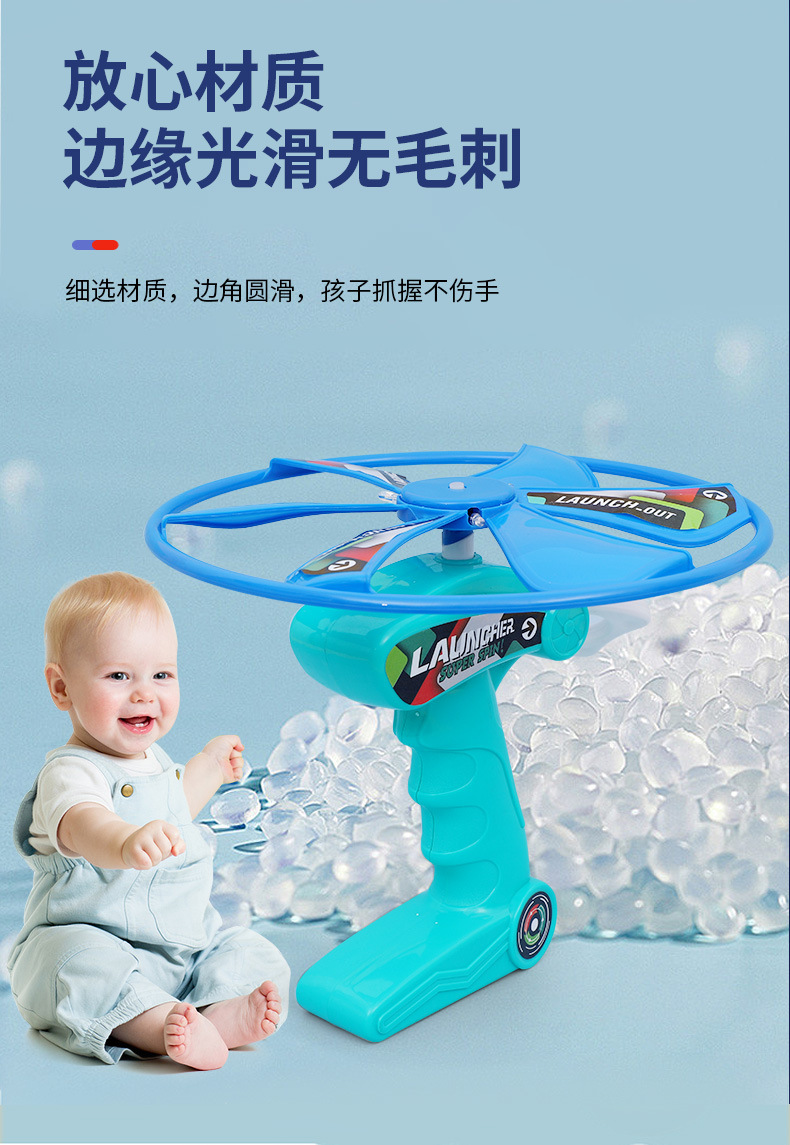 旋转飞碟厂家现货飞盘儿童发光玩具旋转飞碟户外亲子互动发光玩具详情6