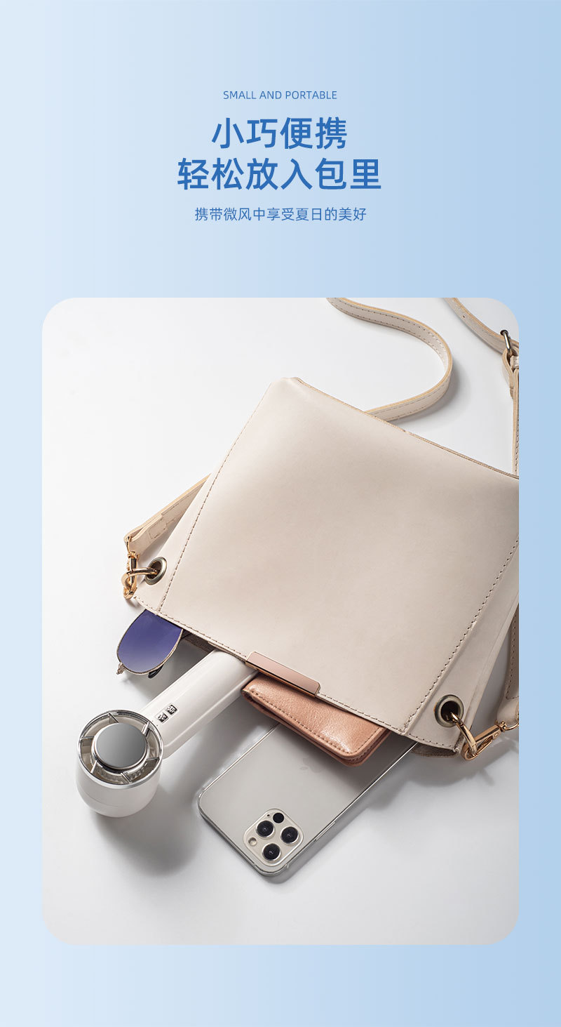 2025年新款手持风扇高速暴力户外充电迷你便携式usb手持小风扇详情10