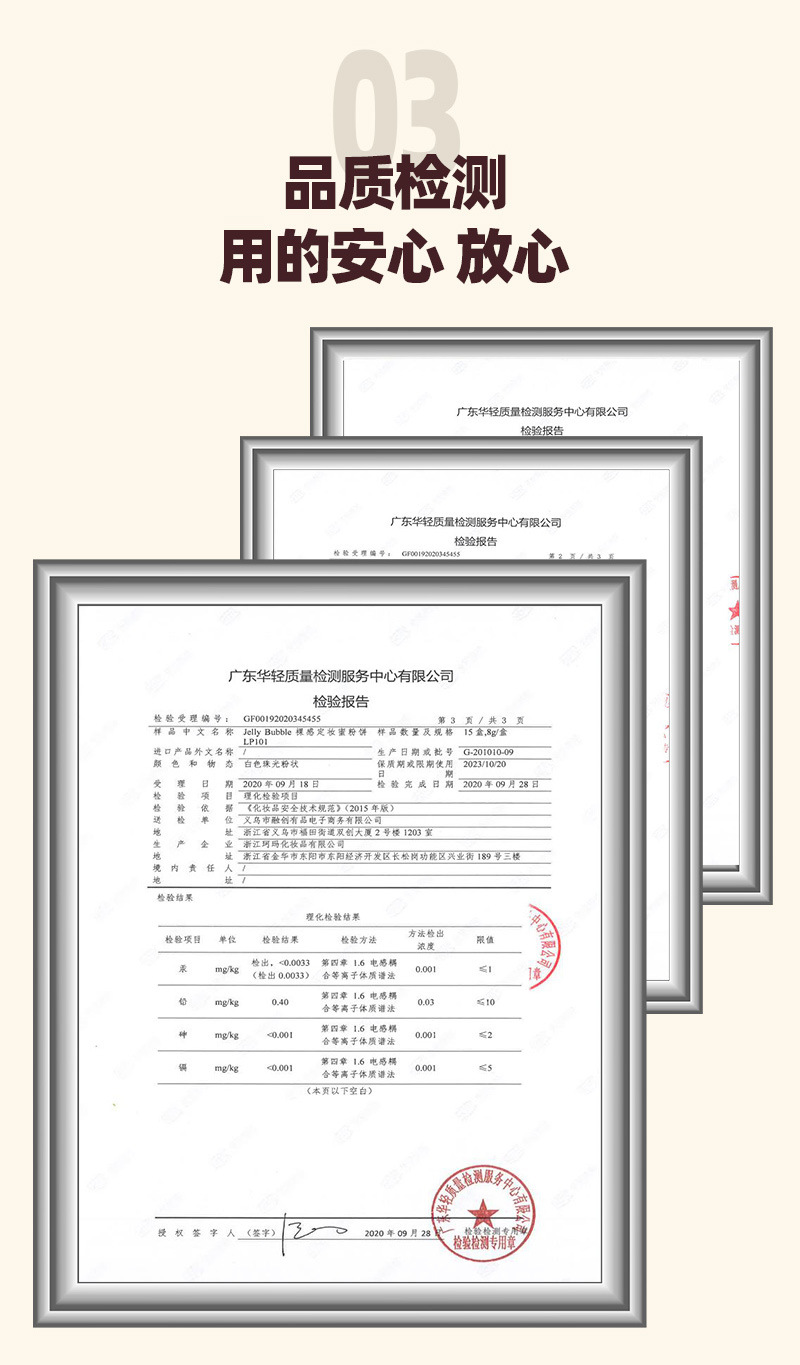 JellyBubble果冻泡泡定妆蜜粉遮瑕蜜粉饼散粉隐形毛孔持久持妆详情5