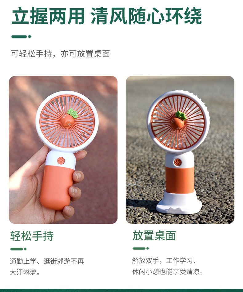 便携手持小风扇可爱撞色带手机支架学生礼品桌面 usb充电扇厂代发详情5
