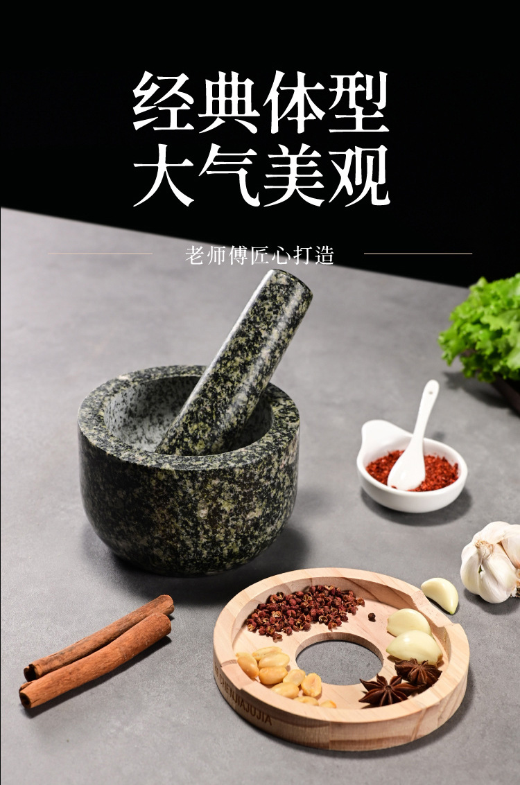 天然石材石臼捣蒜器厨房家用压蒜器捣碎机蒜臼子石头辣椒研磨器详情4