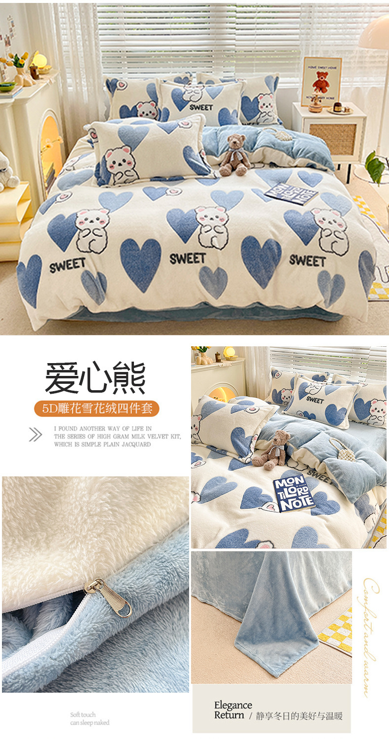 Winter milk fleece four-piece set, thickened coral fleece bed sheet, flannel bedding three-piece set, fleece duvet cover autumn pic 15