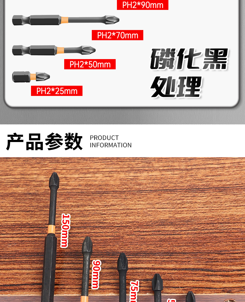 Black cross-shaped screwdriver, high-hardness hexagonal handle, extended screwdriver, screwdriver sleeve, impact screwdriver head set tool pic 26