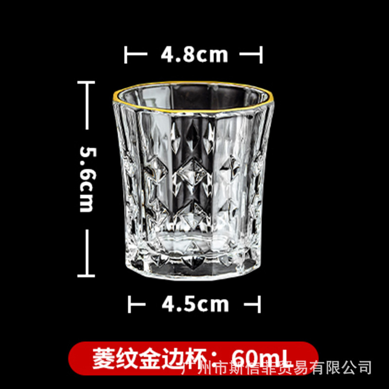高档竖纹白酒杯六角杯菱形酒杯套装餐厅酒店洋酒杯一口杯玻璃杯详情2