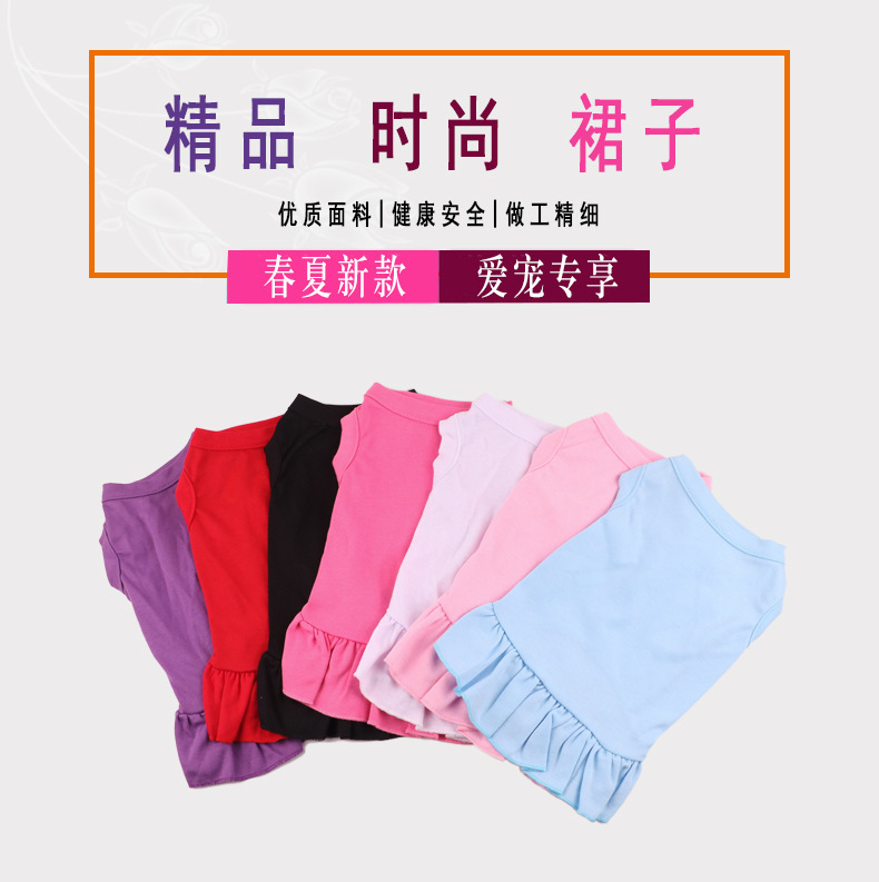 T breathable sleeveless cat and dog dress, new summer casual pet dress, Teddy solid color fashionable cat and dog pet clothing pic 2