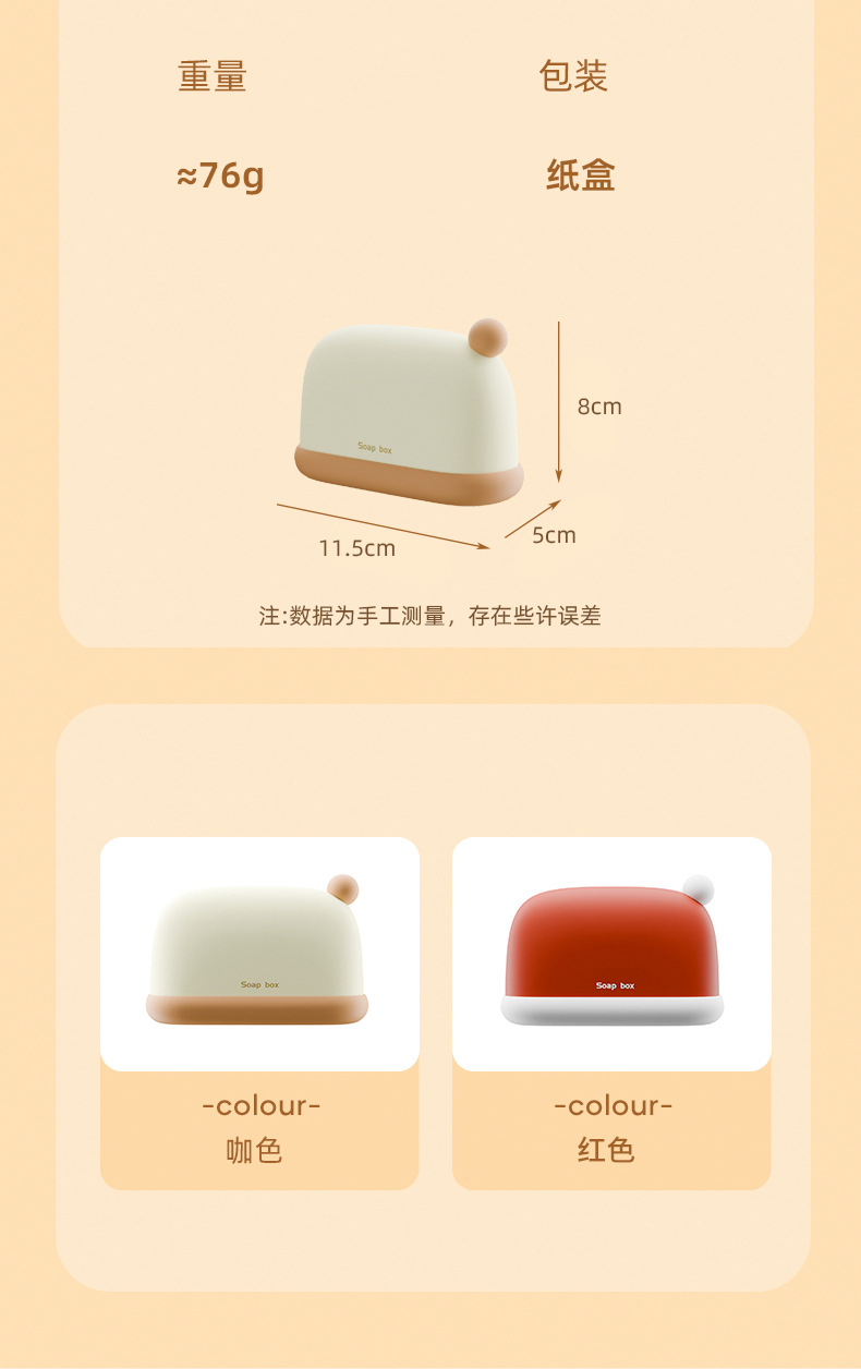 A travel sealed, lid-draining, creative toiletry soap box, portable, small soap box for business trips and travels pic 6